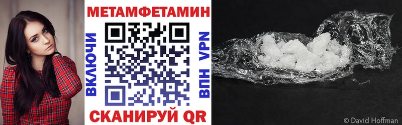 АМФЕТАМИН VHQ  наркотики  Петрозаводск 