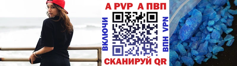 где найти   KRAKEN tor  Альфа ПВП крисы CK  Петрозаводск 