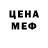 МЕТАДОН белоснежный Ana Pancada