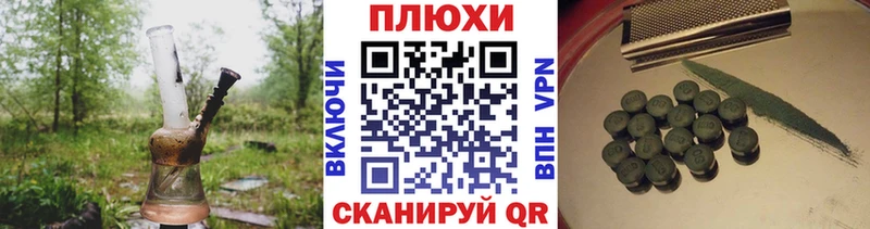 Гашиш Cannabis Петрозаводск