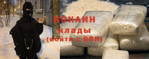 меф VHQ Волосово