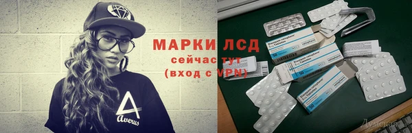 меф VHQ Волосово
