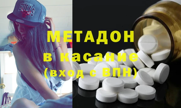 меф VHQ Волосово