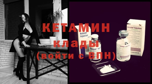 ГАЛЛЮЦИНОГЕННЫЕ ГРИБЫ Володарск