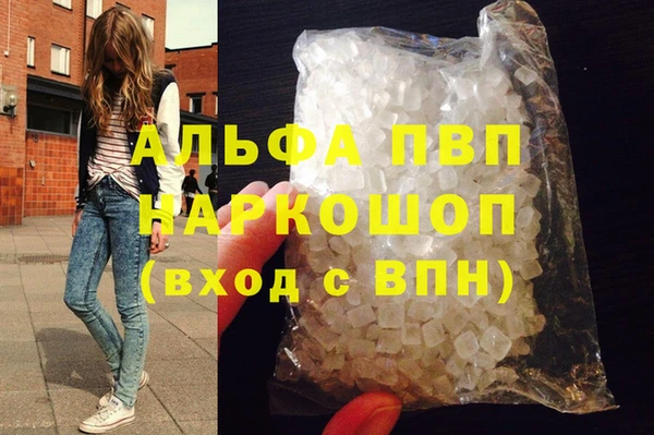 ГАЛЛЮЦИНОГЕННЫЕ ГРИБЫ Володарск