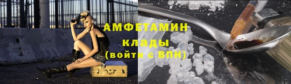 jwh Вяземский