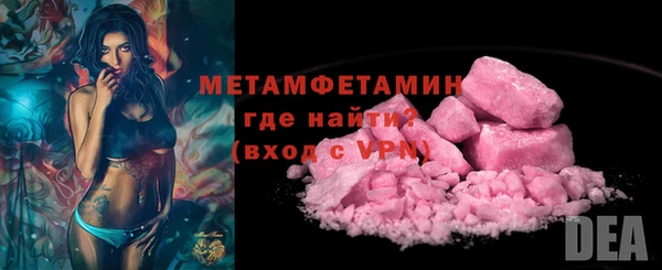марки lsd Волоколамск