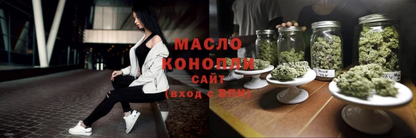 ГАЛЛЮЦИНОГЕННЫЕ ГРИБЫ Володарск