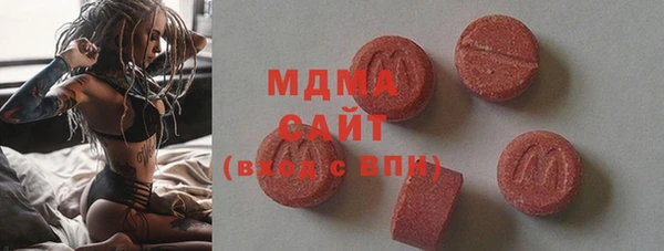 ГАЛЛЮЦИНОГЕННЫЕ ГРИБЫ Володарск