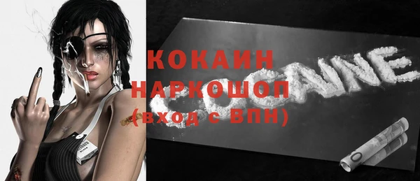 прущие крисы Вязники