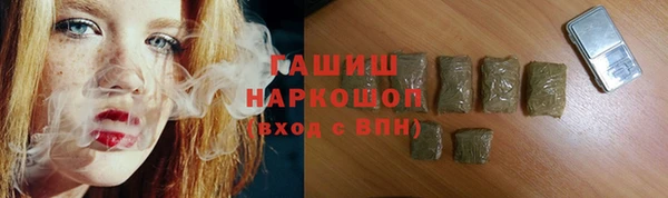 соль ск Вязьма