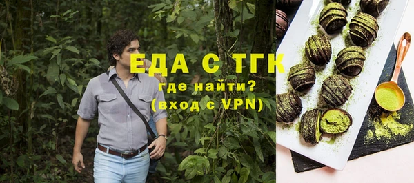 меф VHQ Волосово