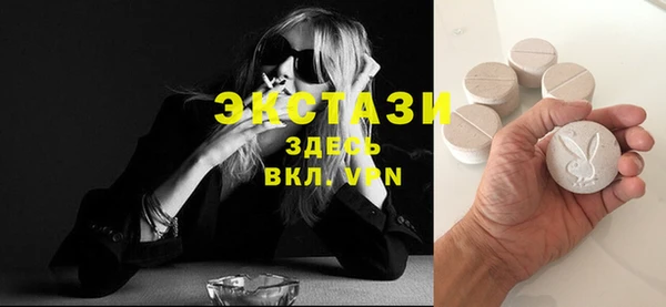 ГАЛЛЮЦИНОГЕННЫЕ ГРИБЫ Володарск