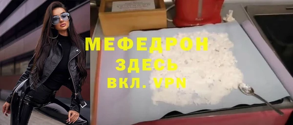 ГАЛЛЮЦИНОГЕННЫЕ ГРИБЫ Володарск