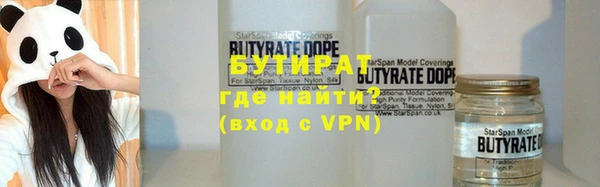 jwh Вяземский