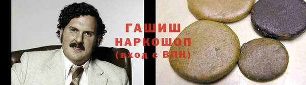 ГАЛЛЮЦИНОГЕННЫЕ ГРИБЫ Володарск