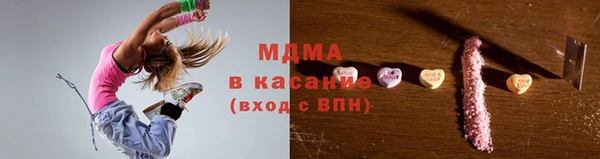 ГАЛЛЮЦИНОГЕННЫЕ ГРИБЫ Володарск