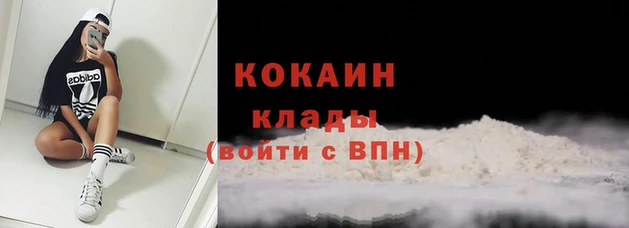 меф VHQ Волосово