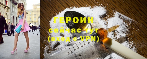 jwh Вяземский