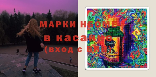 марки lsd Волоколамск