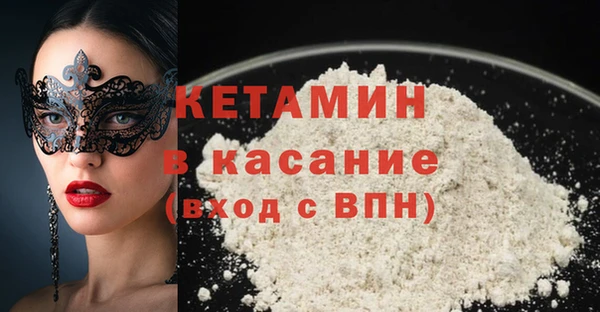 соль ск Вязьма