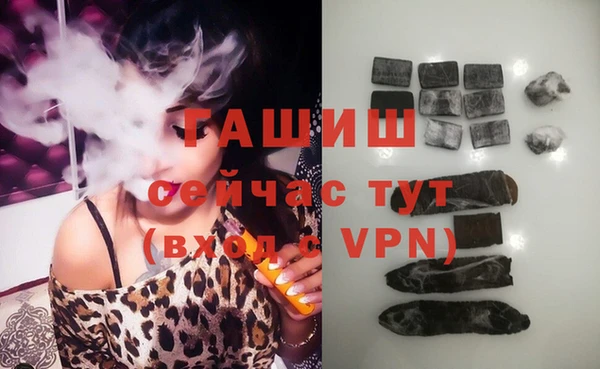 ГАЛЛЮЦИНОГЕННЫЕ ГРИБЫ Володарск