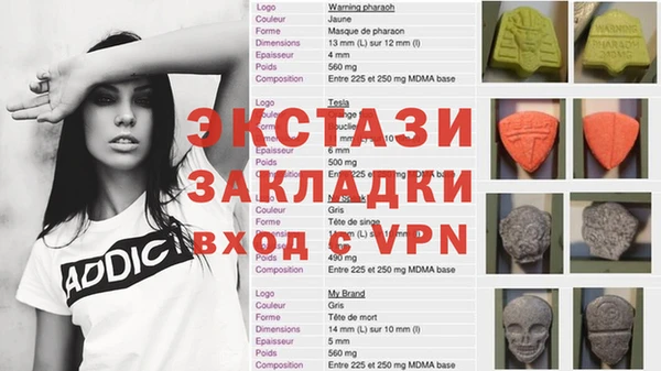 меф VHQ Волосово