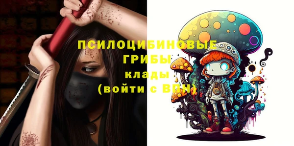 марки lsd Волоколамск