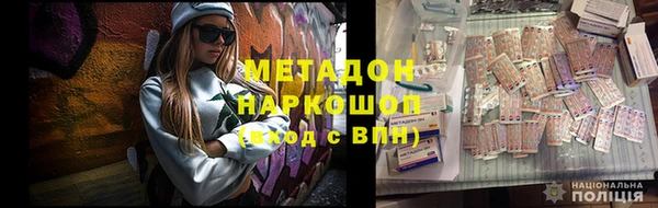 ГАЛЛЮЦИНОГЕННЫЕ ГРИБЫ Володарск