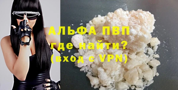 меф VHQ Волосово