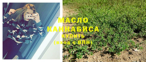 ГАЛЛЮЦИНОГЕННЫЕ ГРИБЫ Володарск