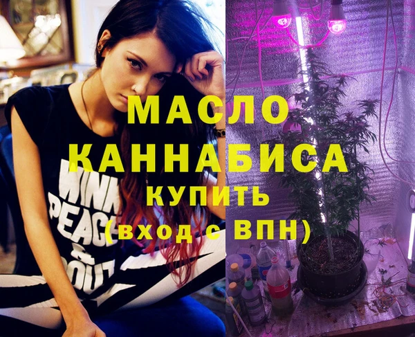 марки lsd Волоколамск
