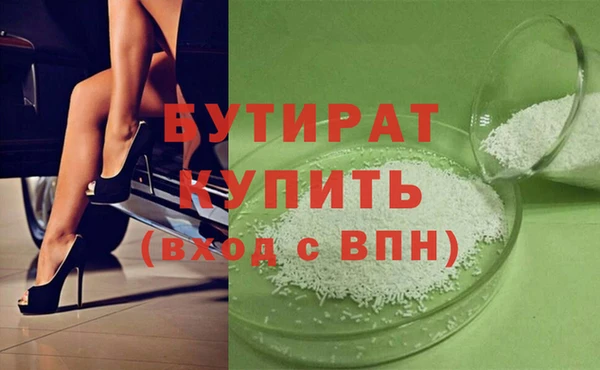 прущие крисы Вязники