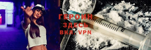 jwh Вяземский