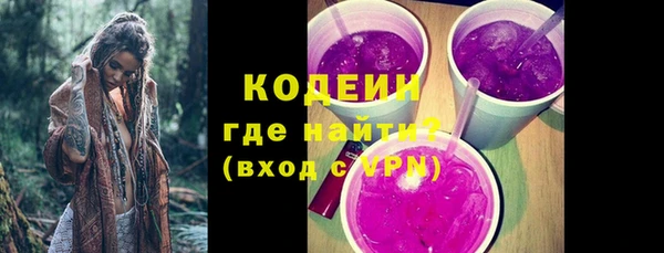 марки lsd Волоколамск