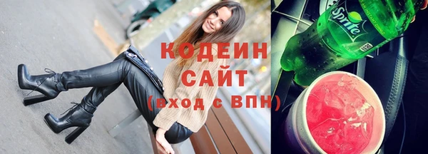 ГАЛЛЮЦИНОГЕННЫЕ ГРИБЫ Володарск