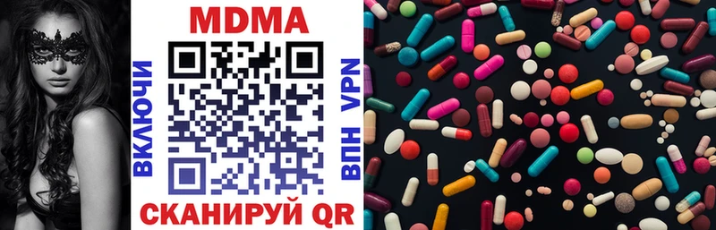 MDMA VHQ  Петрозаводск 