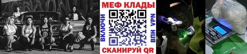 цена   Петрозаводск  KRAKEN ТОР  МЕФ мука 