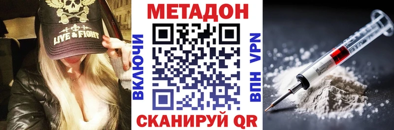 Метадон кристалл  гидра сайт  Петрозаводск 