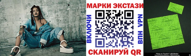 Наркотические марки 1500мкг  это какой сайт  Петрозаводск 